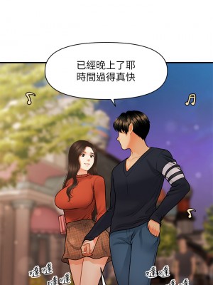 醫美奇雞 62-63話_63_30