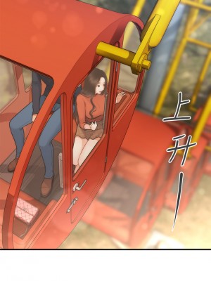 醫美奇雞 62-63話_63_33