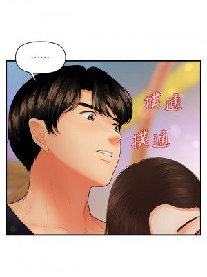 醫美奇雞 62-63話_63_35