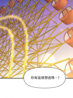 醫美奇雞 62-63話_63_36
