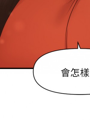 醫美奇雞 62-63話_63_38