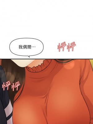 醫美奇雞 62-63話_63_39