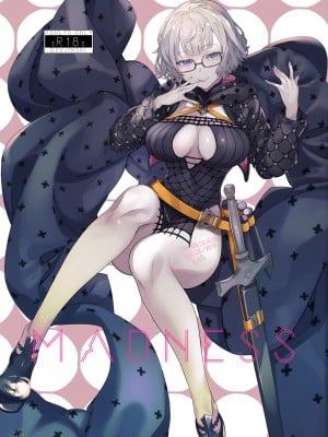 (C99) [LV426 (メカしゃれこうべ)] Madness (Fate Grand Order) [黑锅汉化组] [DL版]