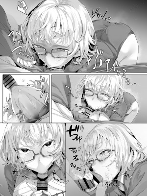 (C99) [LV426 (メカしゃれこうべ)] Madness (Fate Grand Order) [黑锅汉化组] [DL版]_06
