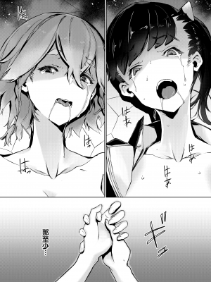 [てごめんたる (Zutta)] ゴブリンX女子高生X崩壊 格闘少女編 [无毒汉化组] [DL版]_39_JK_VS_Goblin_038