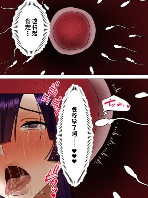 [ボムボムブリン (遠山ブリン)] 天然巨乳妻、義父に調教される。 (オリジナル) [一只麻利的鸽子汉化]__135