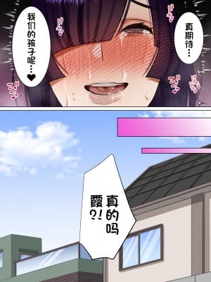 [ボムボムブリン (遠山ブリン)] 天然巨乳妻、義父に調教される。 (オリジナル) [一只麻利的鸽子汉化]__137