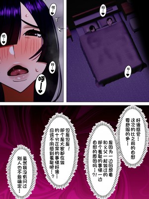 [ボムボムブリン (遠山ブリン)] 天然巨乳妻、義父に調教される。 (オリジナル) [一只麻利的鸽子汉化]__039