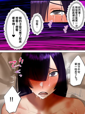 [ボムボムブリン (遠山ブリン)] 天然巨乳妻、義父に調教される。 (オリジナル) [一只麻利的鸽子汉化]__096