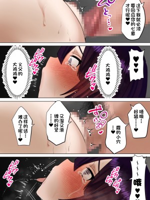 [ボムボムブリン (遠山ブリン)] 天然巨乳妻、義父に調教される。 (オリジナル) [一只麻利的鸽子汉化]__124