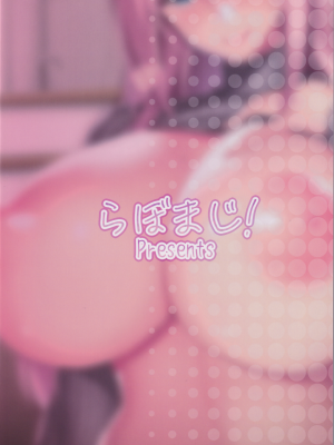 [らぼまじ! (武田あらのぶ)] えっちなお姉さんは、好きですか？2～隣のお姉さんと一週間同棲性活編～ [中国翻訳] [無修正]_P046