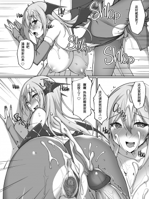 [らぼまじ! (武田あらのぶ)] えっちなお姉さんは、好きですか？2～隣のお姉さんと一週間同棲性活編～ [中国翻訳] [無修正]_P025