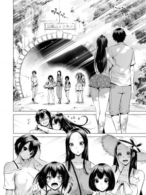 [赤月屋 (赤月みゅうと)] 七夏の楽園4～田舎の学校で美少女ハーレム～お医者さんごっこ編 [羅莎莉亞漢化] [DL版]_07_06_4_006