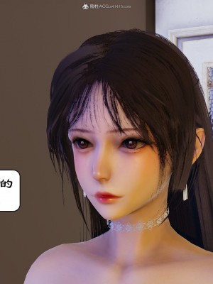 [流星] 催眠眼鏡之表姐佳佳 1_141