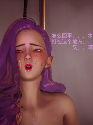 [ffggg] 魔法姬婉蓮 0-9_0469