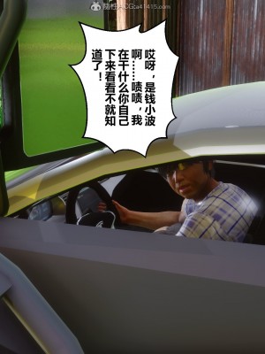 [衣一] 秘密 29_302