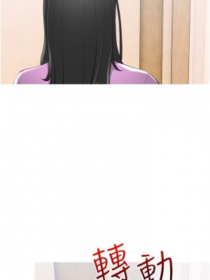 阿姨的家教课 23-24話_23_01