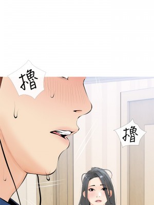 阿姨的家教课 23-24話_23_04