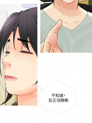 阿姨的家教课 23-24話_23_25