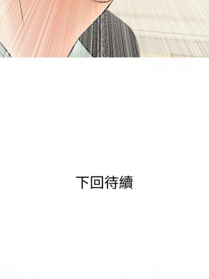阿姨的家教课 23-24話_23_28