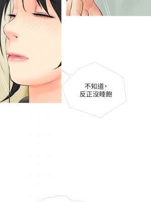 阿姨的家教课 23-24話_24_00