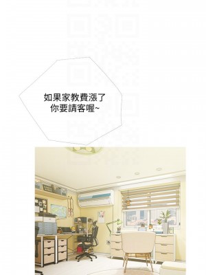 阿姨的家教课 23-24話_24_09