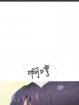 阿姨的家教课 23-24話_24_10
