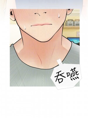 阿姨的家教课 23-24話_24_15