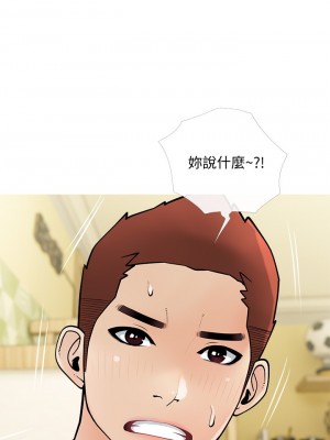 阿姨的家教课 23-24話_24_20