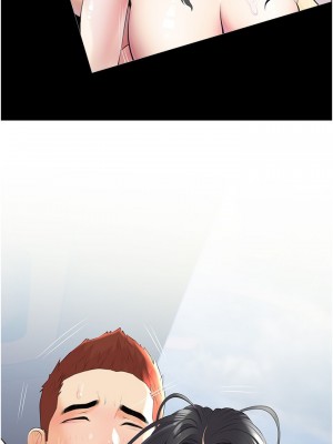 阿姨的家教课 23-24話_24_22