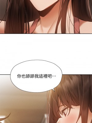 還有空房嗎？ 55話_55_01
