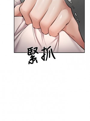 還有空房嗎？ 55話_55_10