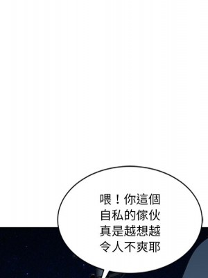 姐姐的秘密 19-20話_19_006