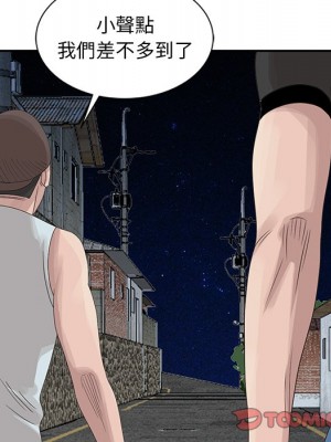 姐姐的秘密 19-20話_19_037