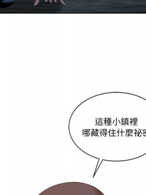 姐姐的秘密 19-20話_19_046