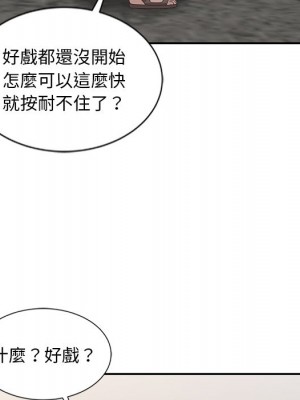 姐姐的秘密 19-20話_19_074
