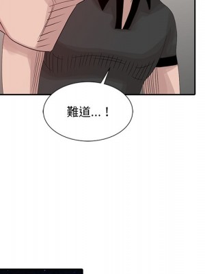 姐姐的秘密 19-20話_19_084