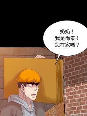 姐姐的秘密 19-20話_19_095