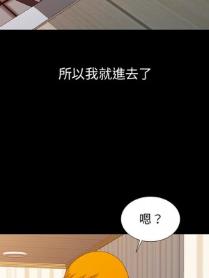 姐姐的秘密 19-20話_19_098
