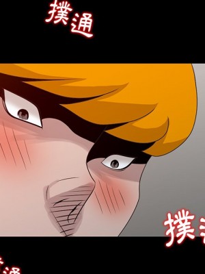 姐姐的秘密 19-20話_20_018