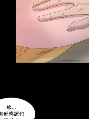 姐姐的秘密 19-20話_20_029