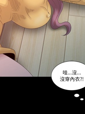姐姐的秘密 19-20話_20_032