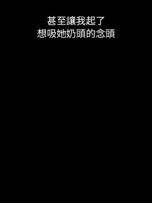 姐姐的秘密 19-20話_20_049