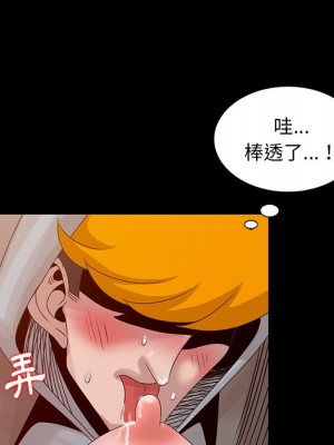 姐姐的秘密 19-20話_20_058