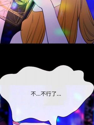 那年夏天 36-37話_36_026