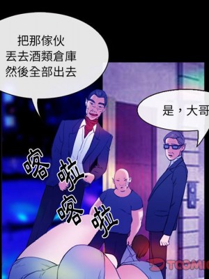 那年夏天 36-37話_36_031