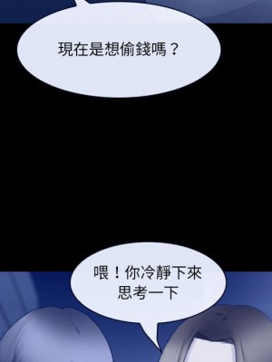 那年夏天 36-37話_36_053