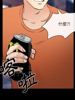 那年夏天 36-37話_36_086