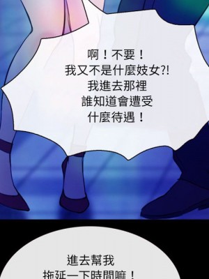 那年夏天 36-37話_36_098