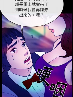 那年夏天 36-37話_36_099